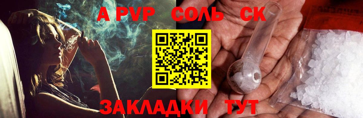 Alfa_PVP СК Жуковский