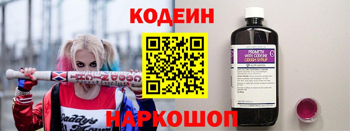 Канабис  Жуковский  КОКАИН  Купить наркотик  Вход с VPN  Меф МЯУ МЯУ кристаллы 