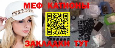 крисы Краснознаменск