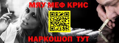 шишки Краснокаменск