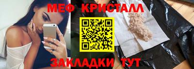 крисы Краснознаменск