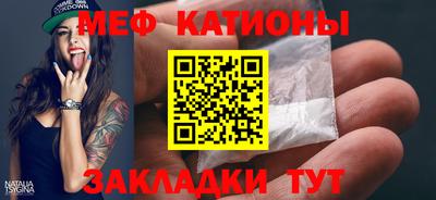 шишки Краснокаменск