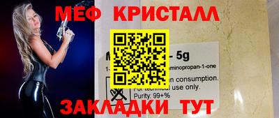 шишки Краснокаменск