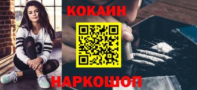 шишки Краснокаменск