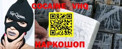 крисы Краснознаменск