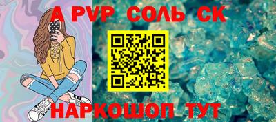 крисы Краснознаменск