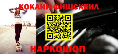 шишки Краснокаменск