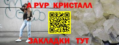 мет Усть-Илимск