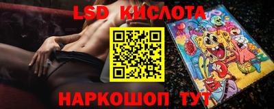 крисы Краснознаменск