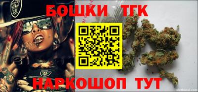 шишки Краснокаменск