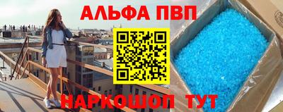 крисы Краснознаменск
