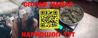 шишки Краснокаменск