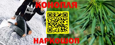 шишки Краснокаменск