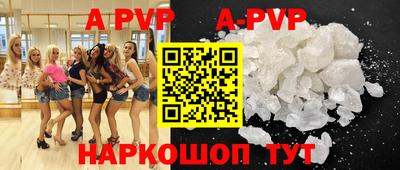 крисы Краснознаменск