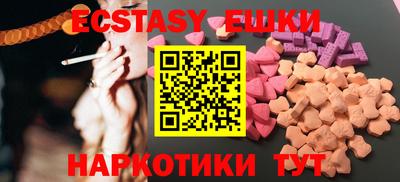крисы Краснознаменск