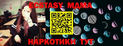 ECSTASY Краснодар