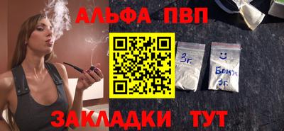 крисы Краснознаменск