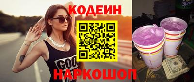 крисы Краснознаменск