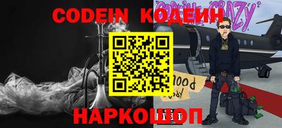 крисы Краснознаменск
