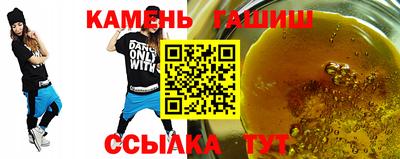 шишки Краснокаменск
