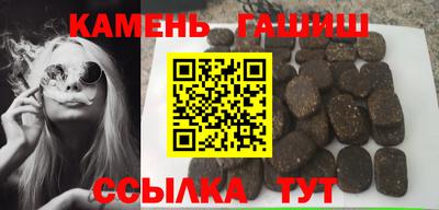 шишки Краснокаменск