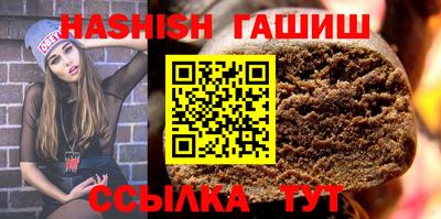 шишки Краснокаменск