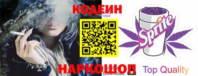 крисы Краснознаменск