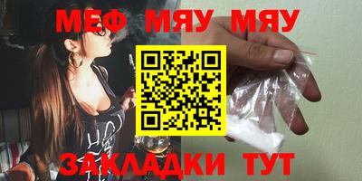 крисы Краснознаменск