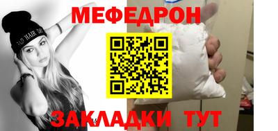 шишки Краснокаменск