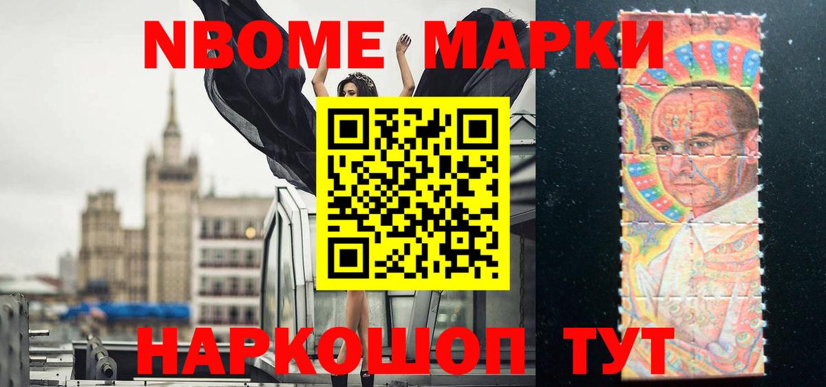 Лсд 25 экстази ecstasy Жуковский