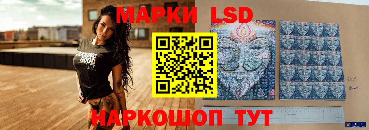 Жуковский  LSD-25 экстази кислота  Лсд 25 экстази ecstasy  Вход с VPN 