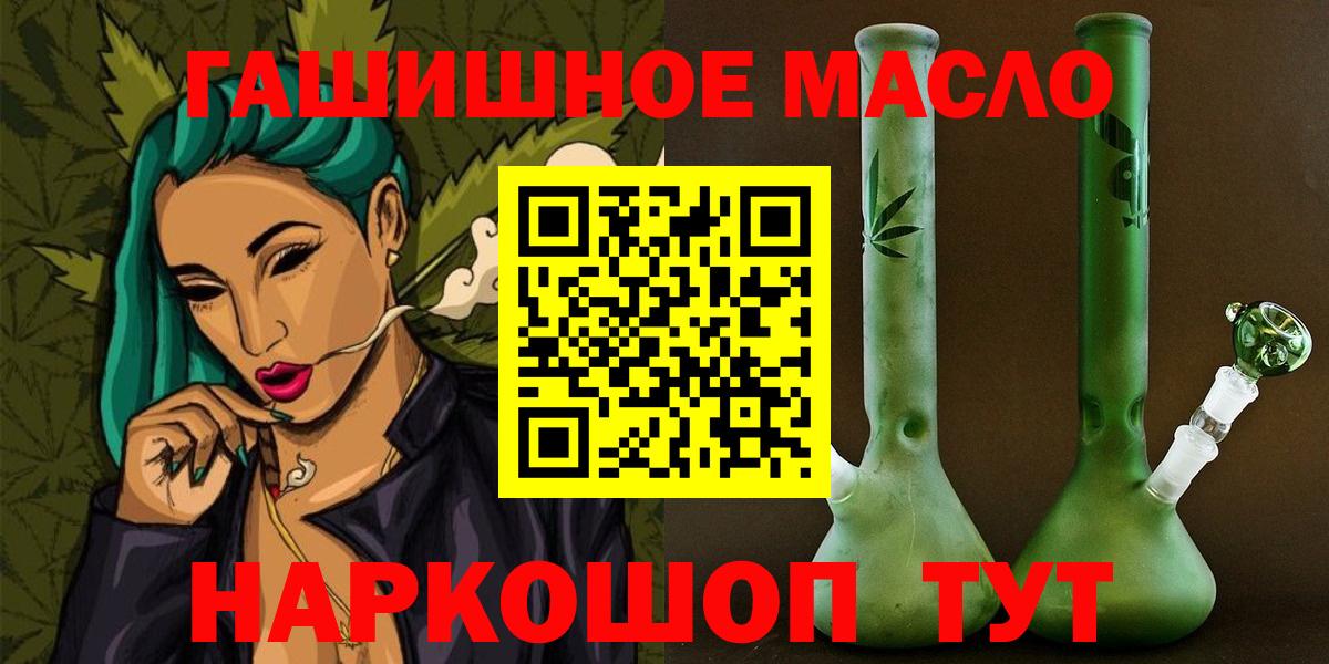 Бошки Шишки Жуковский