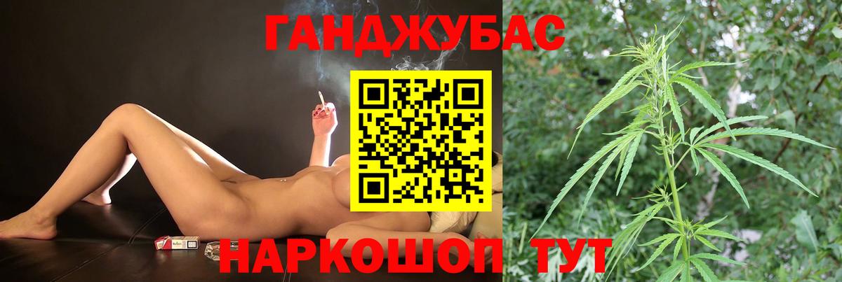 Марихуана LSD WEED  Каннабис ГИДРОПОН  Вход с VPN  Жуковский  МАРИХУАНА THC 21%  Бошки марихуана планчик 